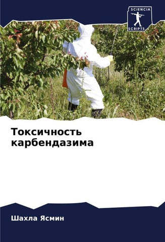 Toxichnost' karbendazima