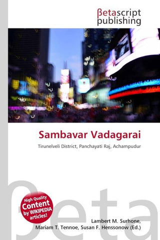 Sambavar Vadagarai