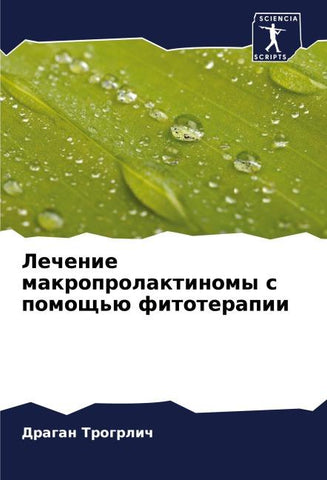 Lechenie makroprolaktinomy s pomosch'ü fitoterapii