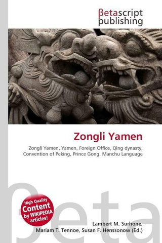 Zongli Yamen