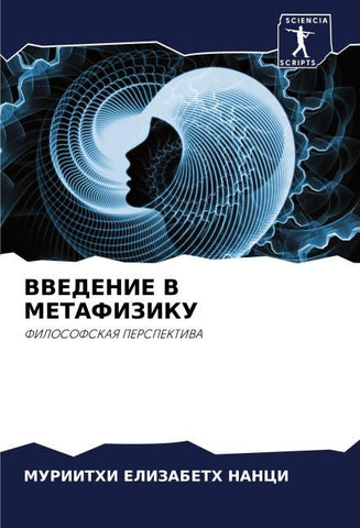 VVEDENIE V METAFIZIKU
