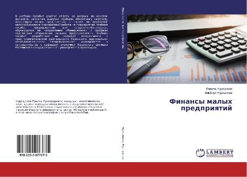 Finansy malyh predpriqtij