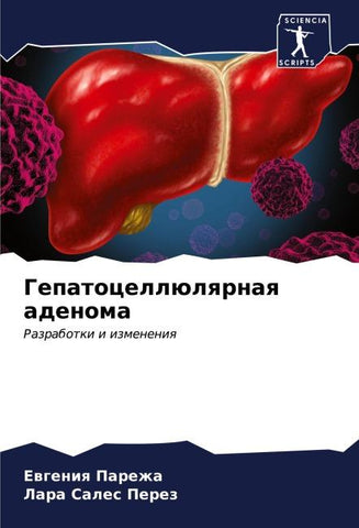 Gepatocellülqrnaq adenoma