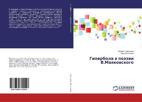 Giperbola w poäzii V.Maqkowskogo