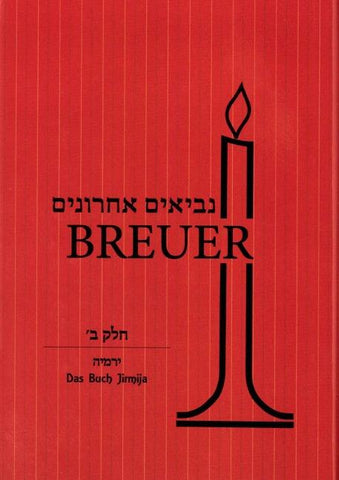Nevi'im Acharonim
