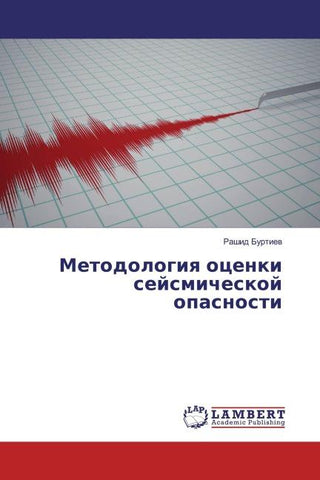 Metodologiq ocenki sejsmicheskoj opasnosti