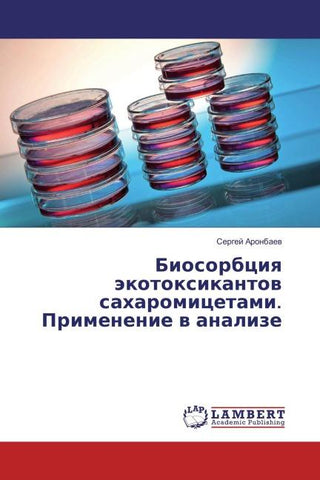 Biosorbciq äkotoxikantow saharomicetami. Primenenie w analize