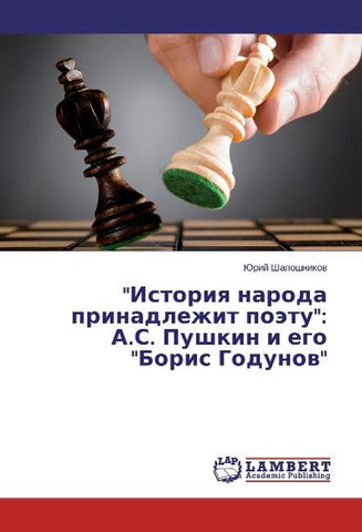 "Istoriya naroda prinadlezhit pojetu": A.S. Pushkin i ego "Boris Godunov"