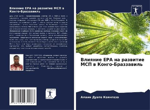 Vliqnie EPA na razwitie MSP w Kongo-Brazzawil'