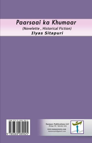 Paarsaai ka Khumaar