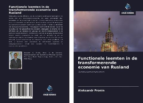Functionele leemten in de transformerende economie van Rusland