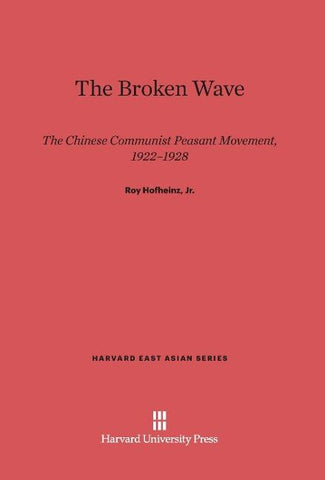 The Broken Wave