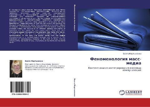 Fenomenologiq mass-media