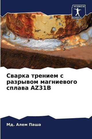 Swarka treniem s razrywom magniewogo splawa AZ31B