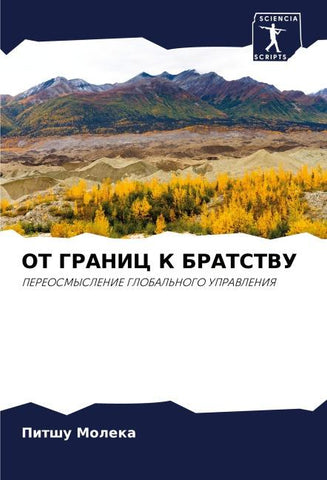 OT GRANIC K BRATSTVU