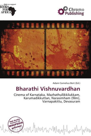 Bharathi Vishnuvardhan