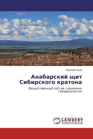 Anabarskij schit Sibirskogo kratona