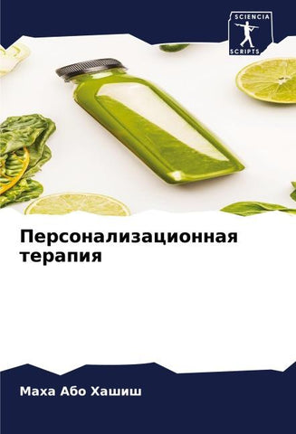 Personalizacionnaq terapiq