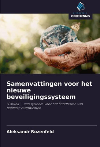 Samenvattingen voor het nieuwe beveiligingssysteem