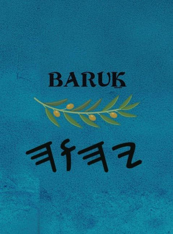 Baru¿ (Large Print)