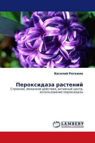 Peroxidaza rastenij