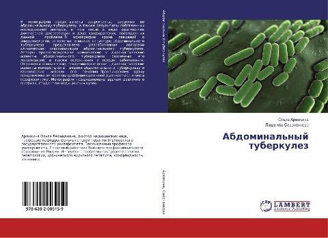 Abdominal'nyj tuberkulez
