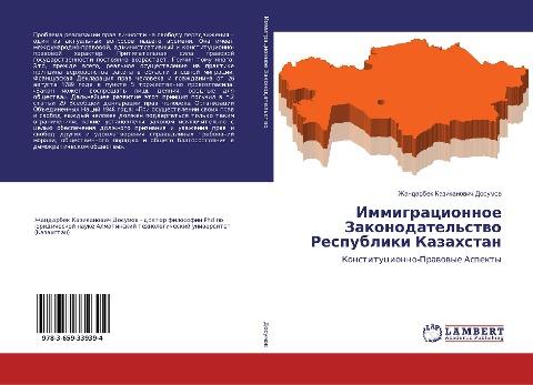 Immigracionnoe Zakonodatel'stwo Respubliki Kazahstan
