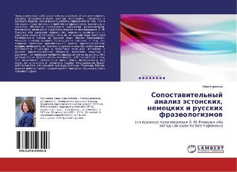 Sopostawitel'nyj analiz ästonskih, nemeckih i russkih frazeologizmow