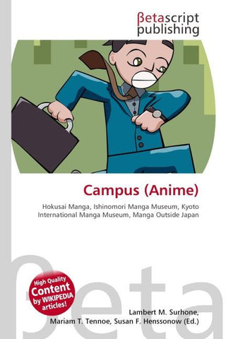 Campus (Anime)