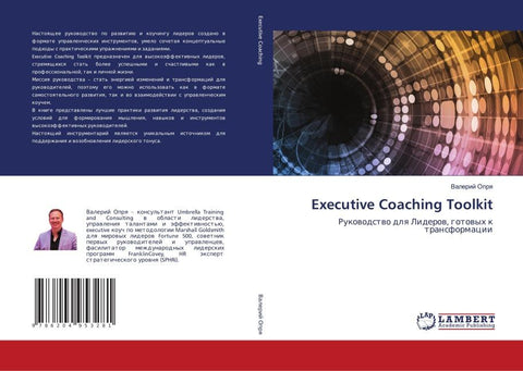 Executive Coaching Toolkit