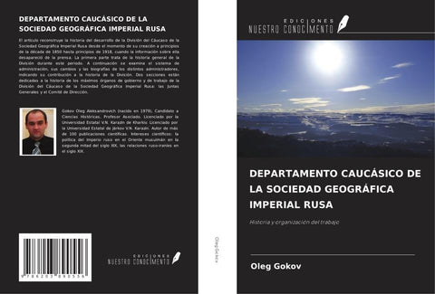 DEPARTAMENTO CAUCÁSICO DE LA SOCIEDAD GEOGRÁFICA IMPERIAL RUSA