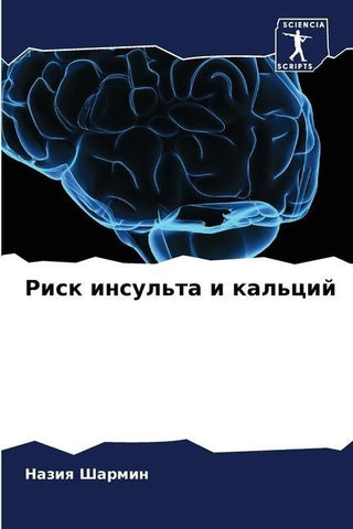 Risk insul'ta i kal'cij