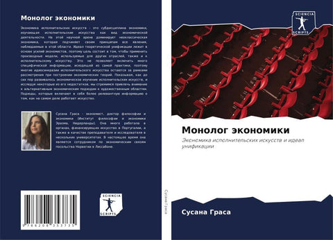 Monolog äkonomiki