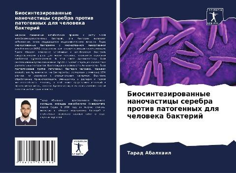 Biosintezirowannye nanochasticy serebra protiw patogennyh dlq cheloweka bakterij