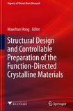 Structural Design and Controllable Preparation of the Function-Directed Crystalline Materials