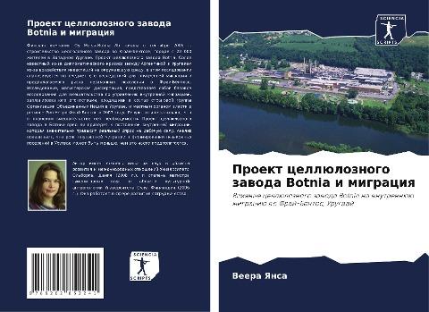 Proekt cellüloznogo zawoda Botnia i migraciq
