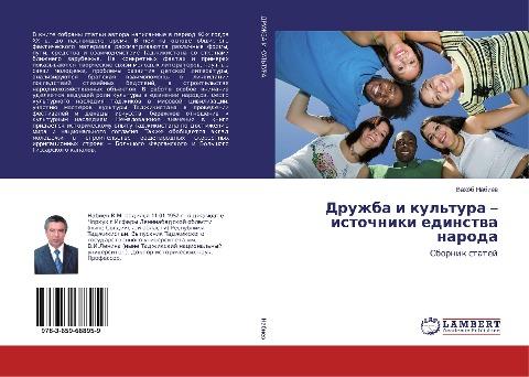 Druzhba i kul'tura - istochniki edinstwa naroda