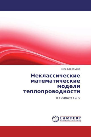 Neklassicheskie matematicheskie modeli teploprowodnosti