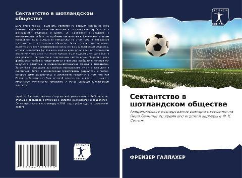 Sektantstwo w shotlandskom obschestwe