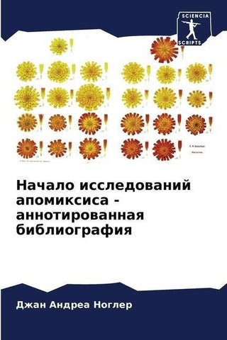 Nachalo issledowanij apomixisa - annotirowannaq bibliografiq