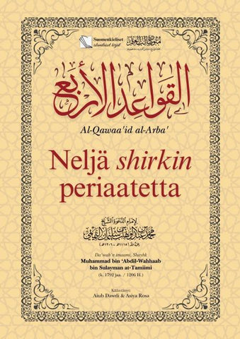 Neljä shirkin periaatetta