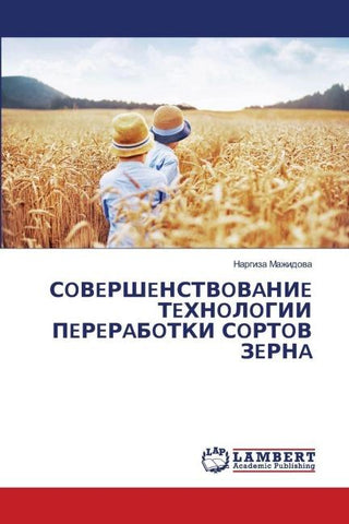SOVERShENSTVOVANIE TEHNOLOGII PERERABOTKI SORTOV ZERNA