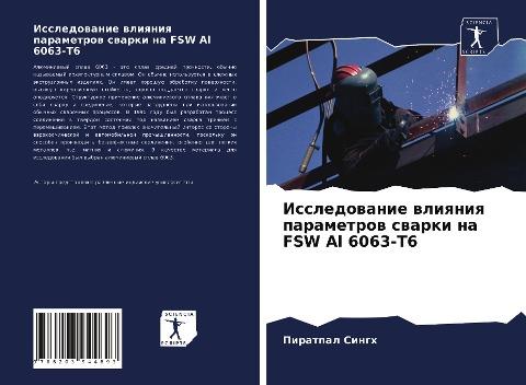 Issledowanie wliqniq parametrow swarki na FSW Al 6063-T6
