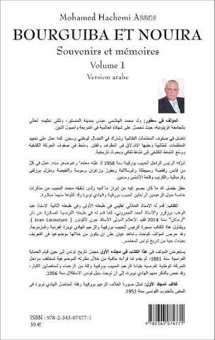 Bourguiba et Nouira (version arabe)