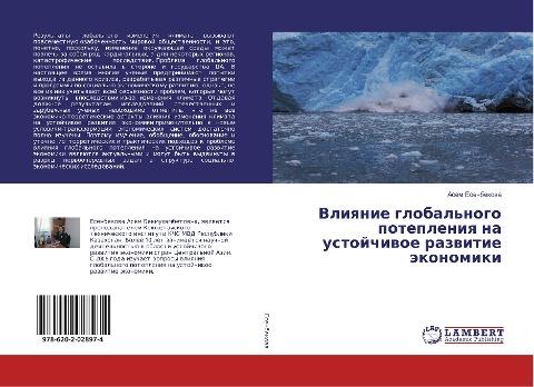 Vliqnie global'nogo potepleniq na ustojchiwoe razwitie äkonomiki