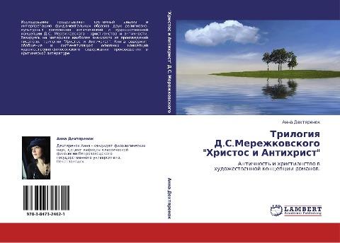 Trilogiq D.S.Merezhkowskogo "Hristos i Antihrist"