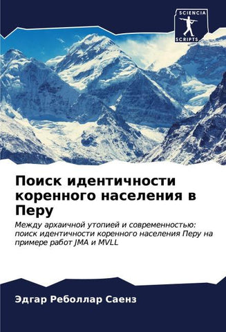 Poisk identichnosti korennogo naseleniq w Peru