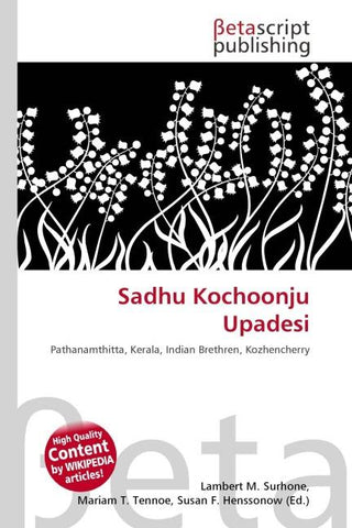 Sadhu Kochoonju Upadesi
