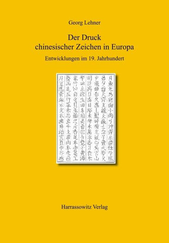 Der Druck chinesischer Zeichen in Europa