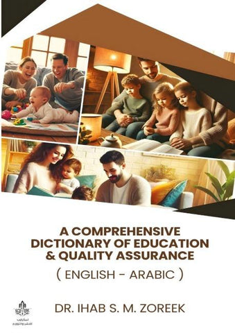 A Comprehensive Dictionary of Education & Quality Assurance